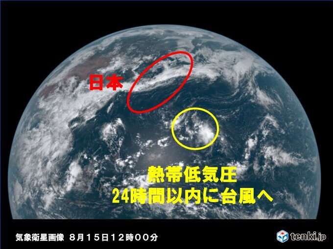 熱帯低気圧　24時間以内に台風へ　日本への影響は?(気象予報士 佐々木　絵梨 2021年08月15日) - 日本気象協会 tenki.jp