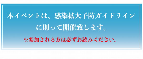 SEKIGAHARA IDOL WARS – 関ケ原唄姫合戦