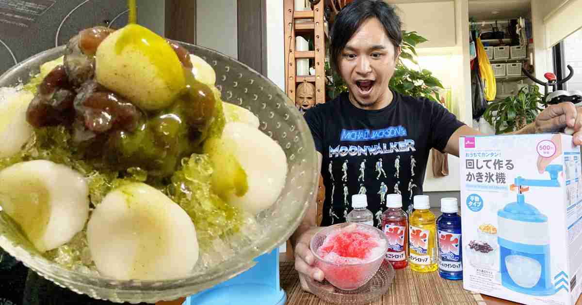 【100均検証】ダイソーに売っている商品・食材だけを使って「白玉ミルク宇治金時かき氷」を作ってみた！ 500円の「かき氷機」も売ってるよ〜!! | ロケットニュース24