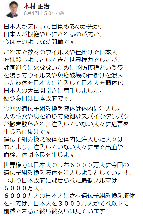 日本国民6000万人がノルマの人数みたいですよ（ワクチン接種）そしていずれは『幼児』も　最終的には『赤ちゃん』も接種対象に？ | アラフォーたま子の『これでいいのだ♪』　～面倒くさがり・せっかち・ケチの三重苦だけど〜　