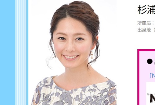 【五輪閉会式】桑子真帆アナやっちゃった「マーメイドジャパン」を「新体操」と紹介　その後訂正