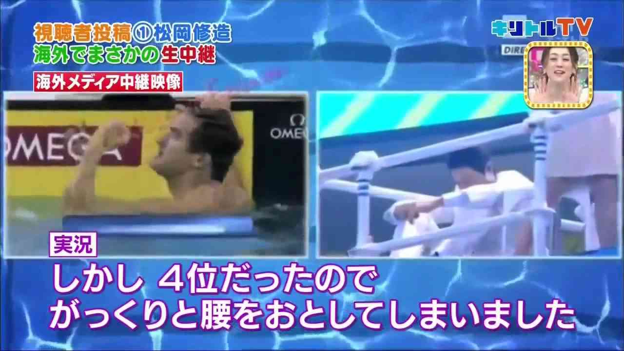 ◆松岡修造氏の熱い応援姿が海外メディアでも話題に - YouTube