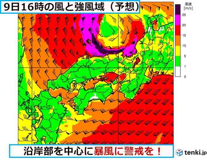 関西　台風9号から変わった温帯低気圧の影響続く　10日にかけて暴風に警戒を(気象予報士 小原　由美子 2021年08月09日) - 日本気象協会 tenki.jp