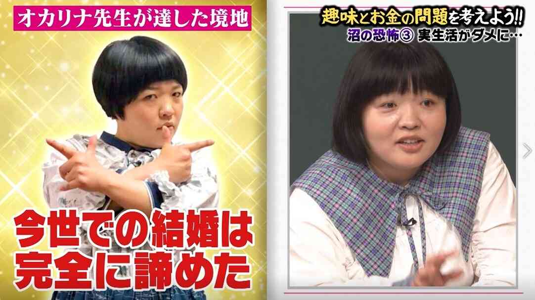 オカリナ、趣味に300万使うも後悔ナシ『おっさんずラブ』映画73回鑑賞