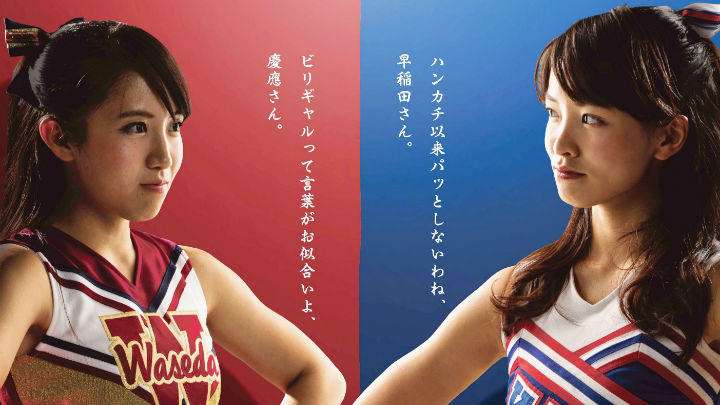 社会人になってから再度進学した方