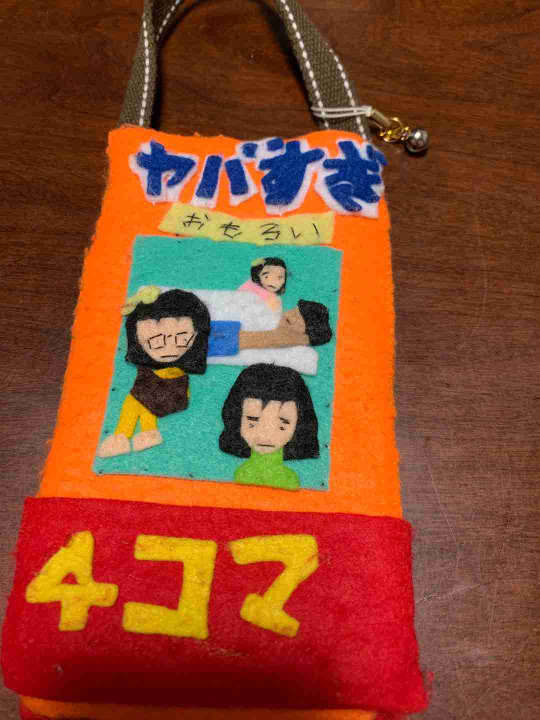 考え方は違えど‥ | ヤバすぎ家族　～美しきマダムのつぶやき～