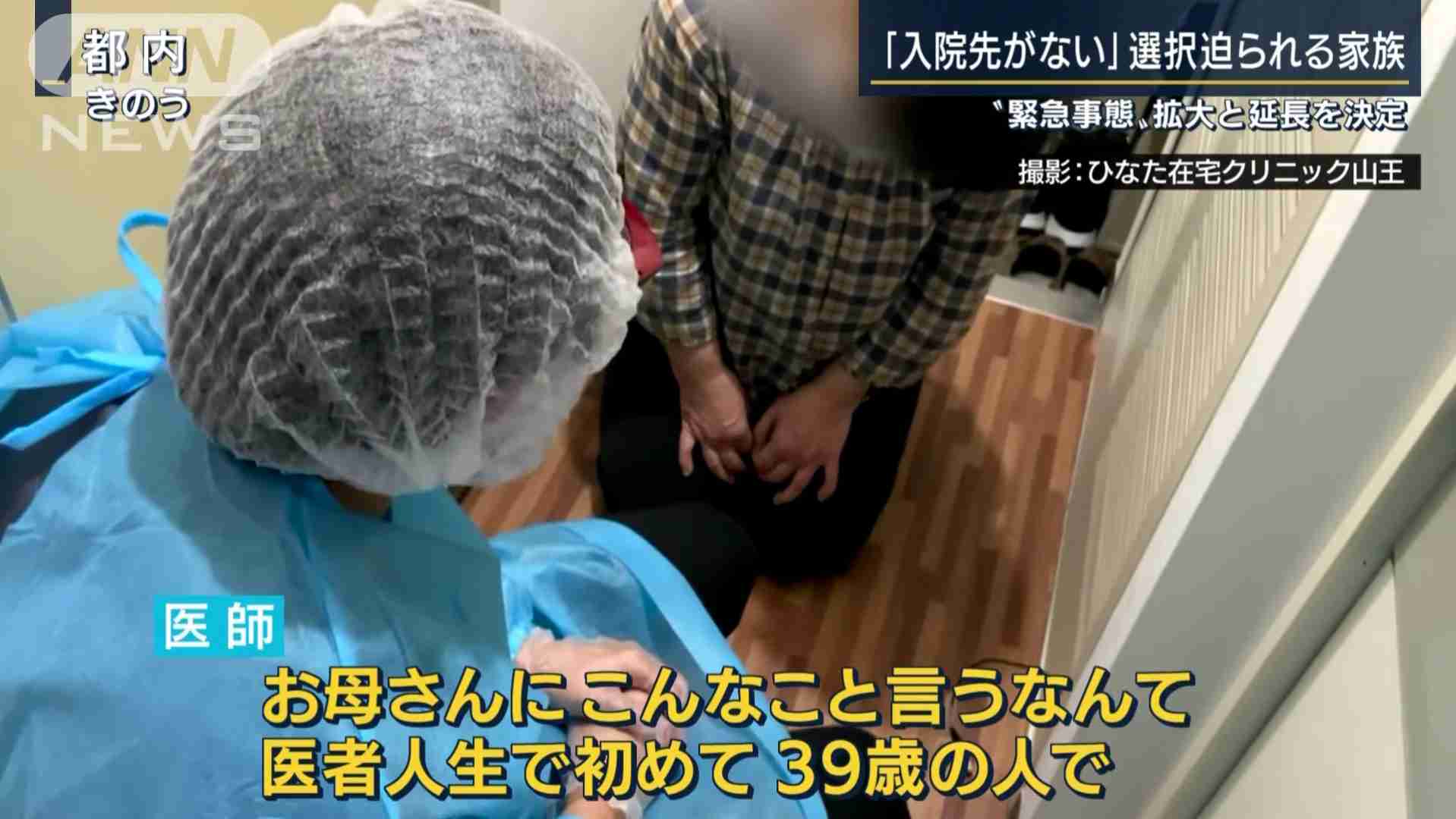 今さら聞けないコロナのいろいろを聞くトピ