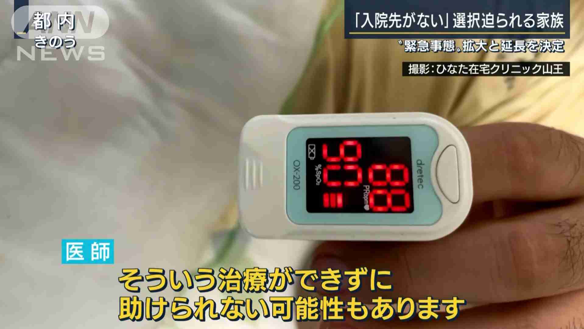 今さら聞けないコロナのいろいろを聞くトピ