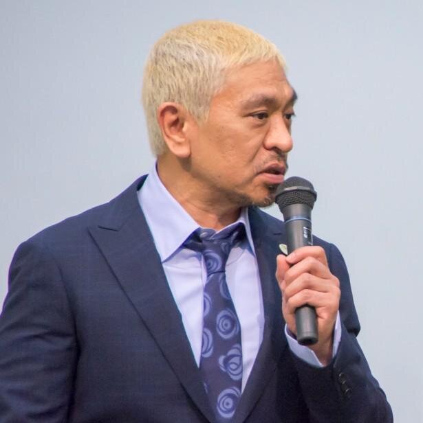松本人志、さだまさしをリスペクト「僕の心の師匠なんで」 | WEBザテレビジョン