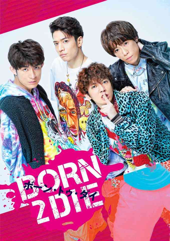 ふぉ~ゆ~ 主演舞台 今年は密室殺人事件!人気シリーズ「厨房男子」メンバー再集結