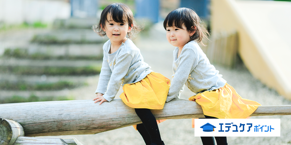幼児の性格を決めるものとは！何歳くらいまでにできあが？ | 楽天スーパーポイントギャラリー