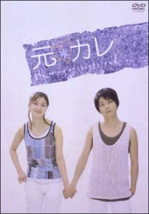 二度と会うことは無いだろう元彼に向かって一言　Part2