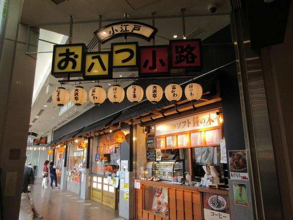 高速道路あるある