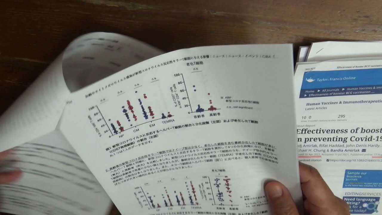 腰が抜けて昇天した - YouTube