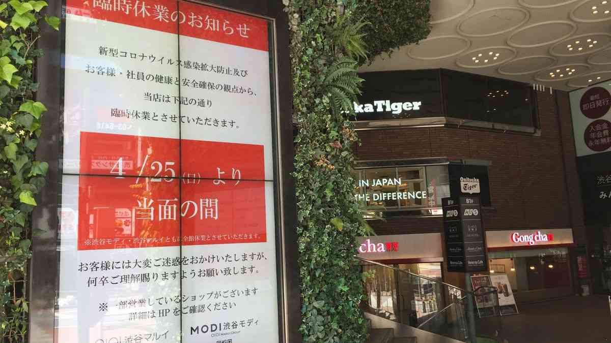 ｢緊急事態宣言しか打ち手がない｣日本の医学界が抱える4つの問題点 医師とテレビ局に日本人は殺される (4ページ目) | PRESIDENT Online（プレジデントオンライン）