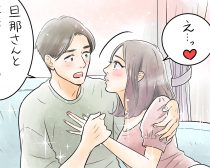 「旦那さんと離婚して！」年下男子が語る、不倫で本気になっちゃった結末
