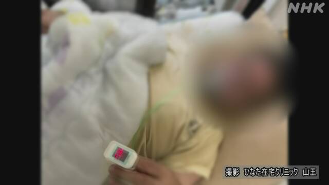 「苦しい 助けて…」息子の電話 入院まで1週間 母が感じたこと | 新型コロナウイルス | NHKニュース