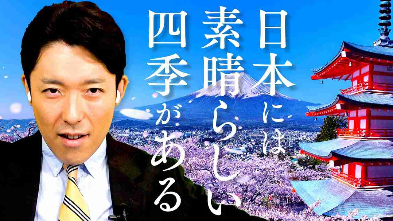 シンガポールに移住して「日本の四季」が恋しい - YouTube