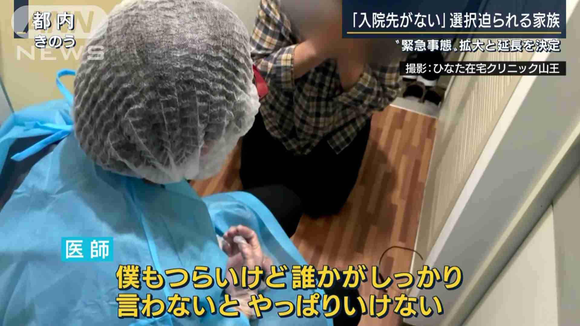 感染力は「別のウイルス並み」…猛威振るう“デルタ株”に専門家が警鐘「若い世代が生死と向き合うことも」