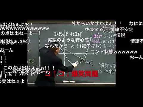 【荻野暢也】接点tに親を殺された数学ヤクザ - YouTube