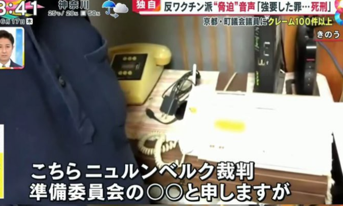 ニュルンベルク裁判準備委員会の電話番号は08063022884！  |  令和の知恵袋