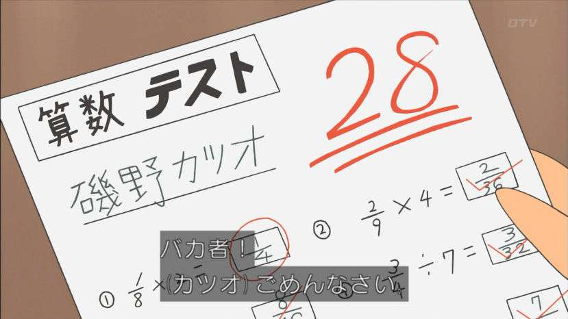 カツオくんの将来を真剣に考える【サザエさん】