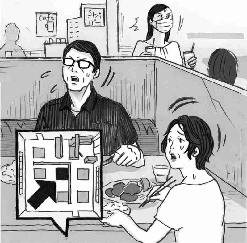 飲食店にいるときに大地震が発生したら…まずどうする？座席はどこが安全？専門家が解説