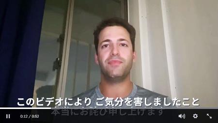 「選手村ベッド破壊」で謝罪の五輪イスラエル選手　熱海土石流の支援キャンペーン立ち上げ