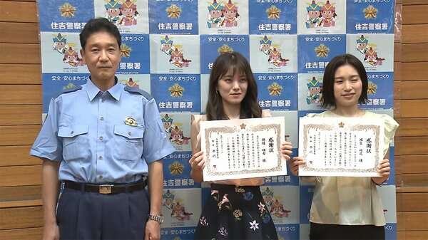 飛び降り直前の女性救う　連携プレー 冷静な理由は