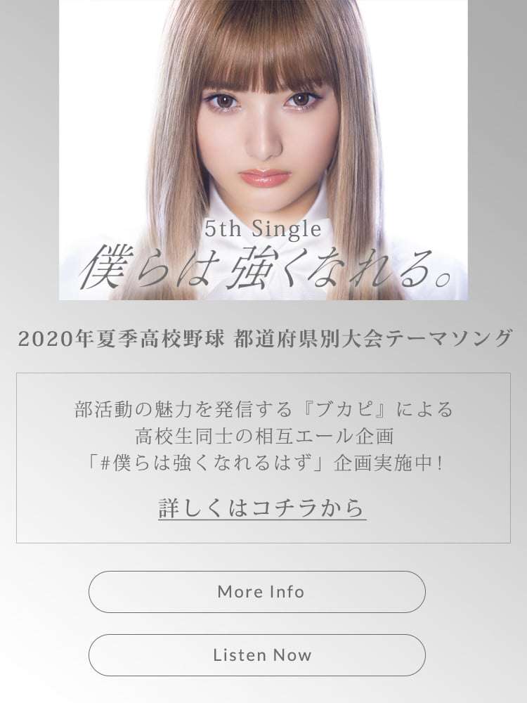 もう私以外の人は聴いてないだろうなと思う曲