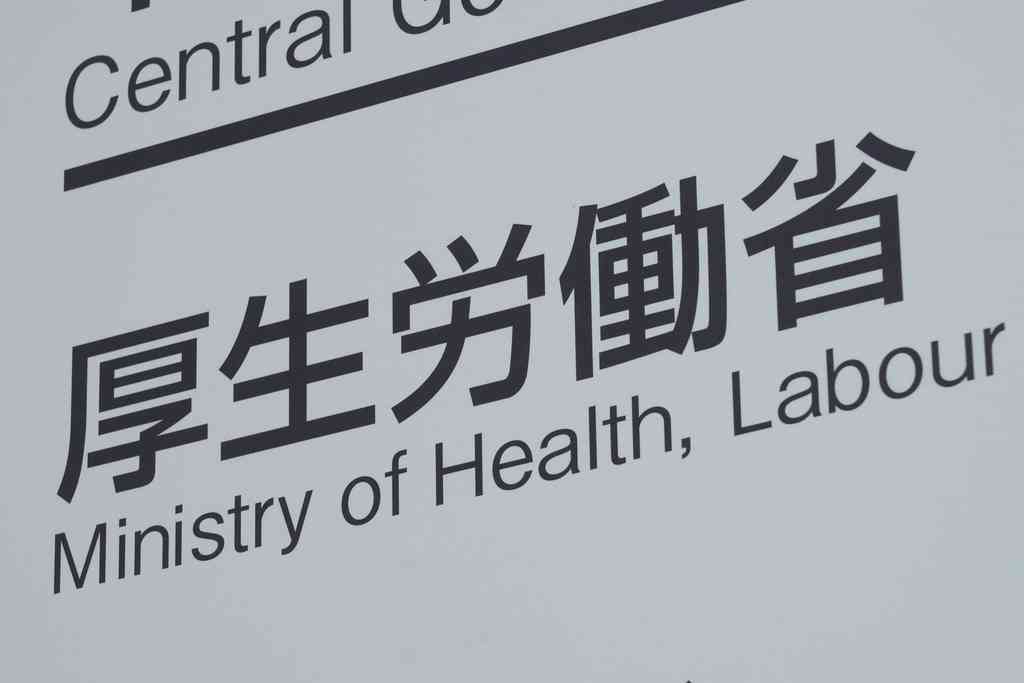 「ラムダ株」新たに2人　ペルーから入国、無症状　厚労省（時事通信） - Yahoo!ニュース