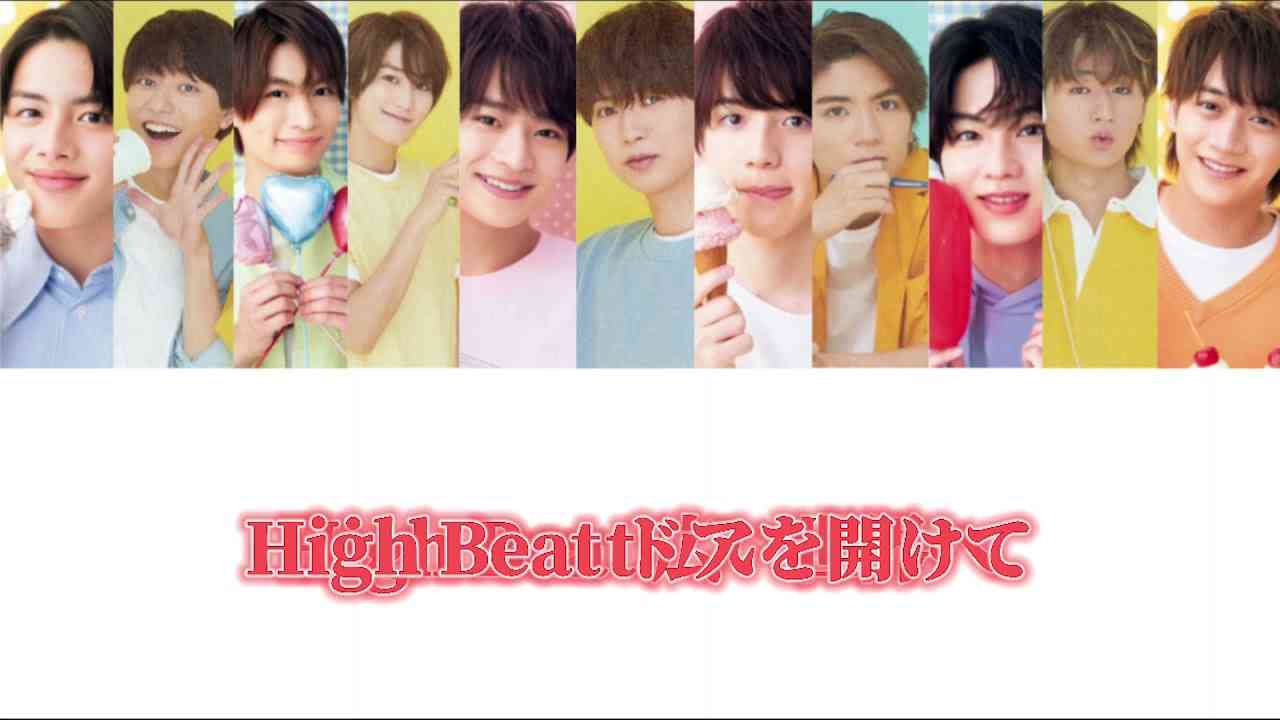 High Beat / HiHi Jets・美 少年 - YouTube