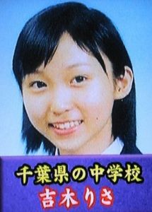 吉木りさ「死にたいと思うことも何度もあった」 中学時代のいじめを告白