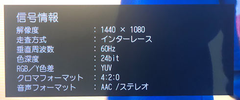 五輪中継、サブチャンネルの画質はなぜ悪い？ - ITmedia NEWS