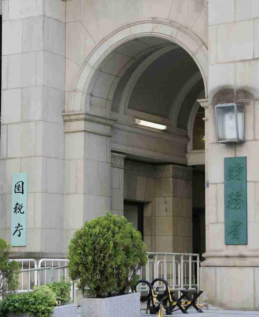 税滞納22年ぶり増加　コロナ対応優先、督促減少　国税庁