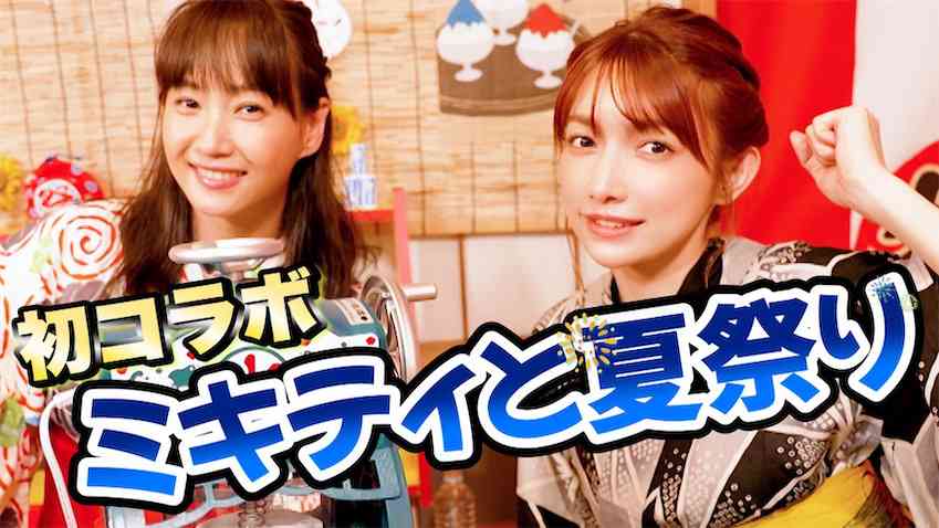 藤本美貴　中澤裕子とのツアー「２度とやりたくない」後藤真希も「超怖かった」