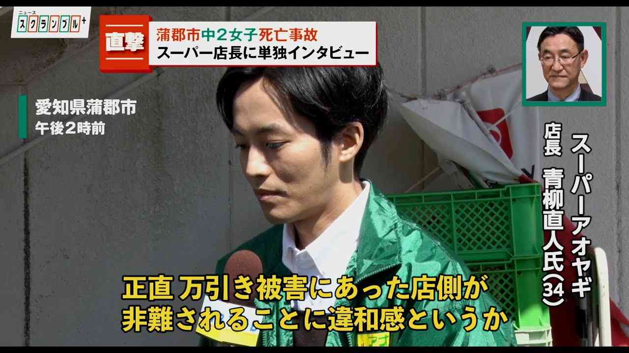 松坂桃李、追いかけた万引き少女が事故死　漏らした不満が思わぬ展開に　　映画『空白』本予告映像 - YouTube