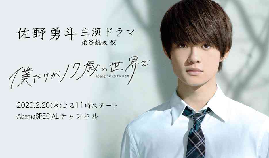 佐野勇斗ら5人組・M!LK、結成7周年記念日にメジャーデビュー決定