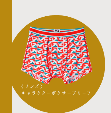 ハトマークの“親しみと信頼”を100周年記念グッズに　地元の生活を支え続けたイトーヨーカドーが“今”向き合う課題