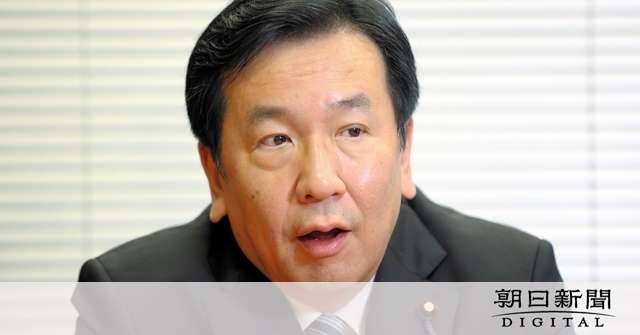 立憲・枝野代表、コロナ与野党政治休戦「そういう状況」：朝日新聞デジタル