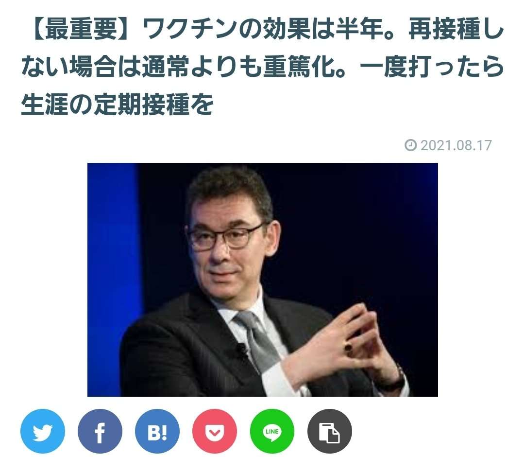 こんな事がユルされていいのか? こんな話　誰も知らずに打ったはず…酷すぎる…? 全てがチケンチュウだ… ｜??犬猫?と乱世を生き抜く方法研究所さんのTwitterで話題の画像