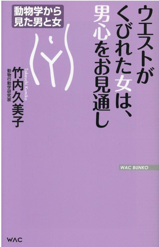 まだまだあったDaiGoの問題発言「安全に妊娠できない女性に男は用がない」