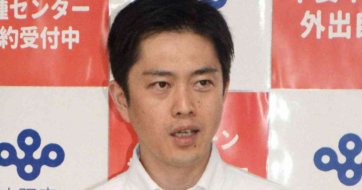 大阪に1000床規模の臨時医療施設を計画　吉村知事が表明 | 毎日新聞
