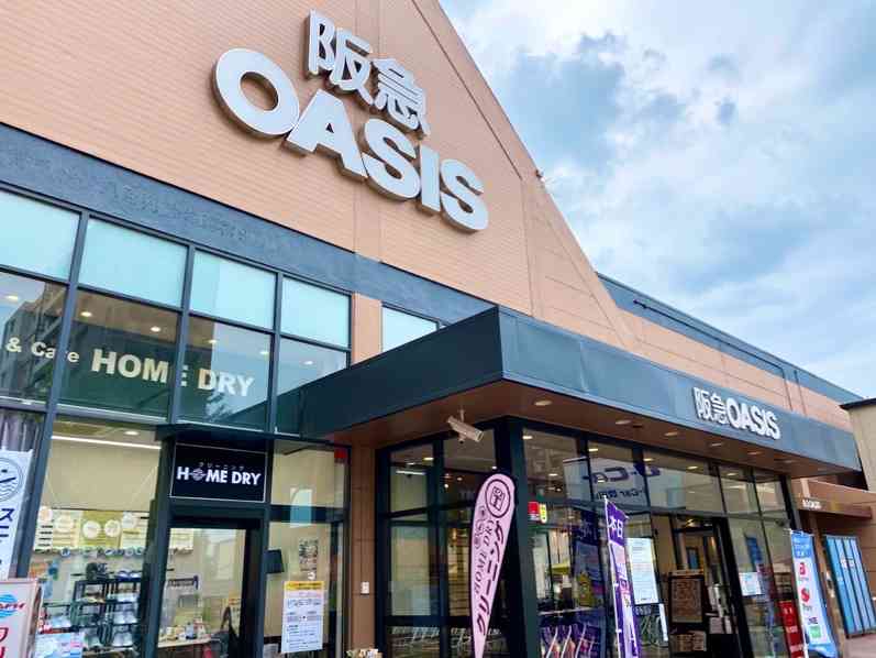 百貨店や商業施設で働かれてる方