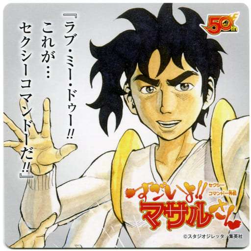 漫画家が描いた他者のキャラクターや有名人の絵Part3