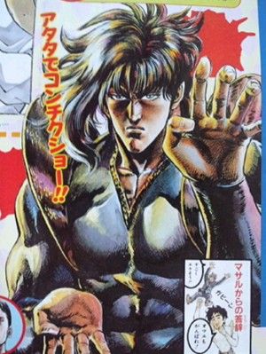 漫画家が描いた他者のキャラクターや有名人の絵Part3