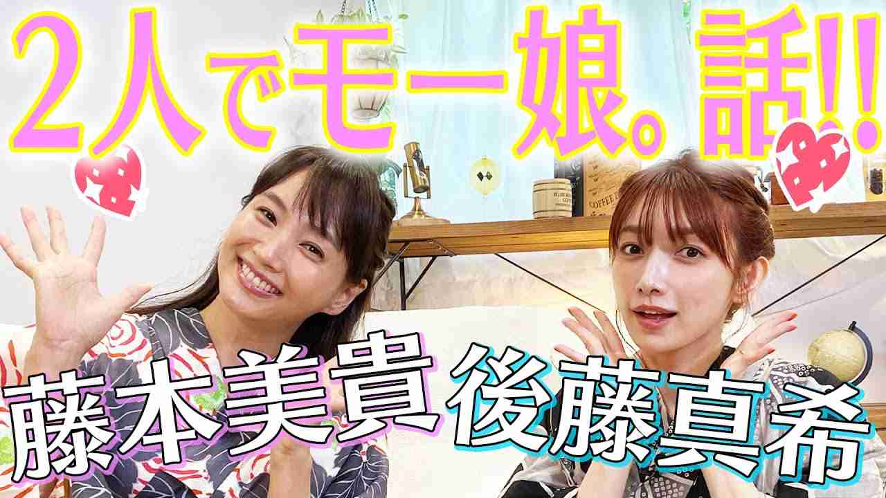 【２人でタコパ!!】ようやくごっちんとコラボできました♡ - YouTube