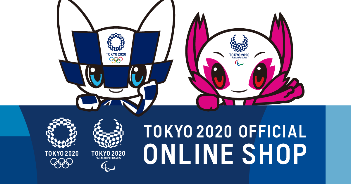 【公式】東京2020オフィシャルオンラインショップ | オリンピック、パラリンピック