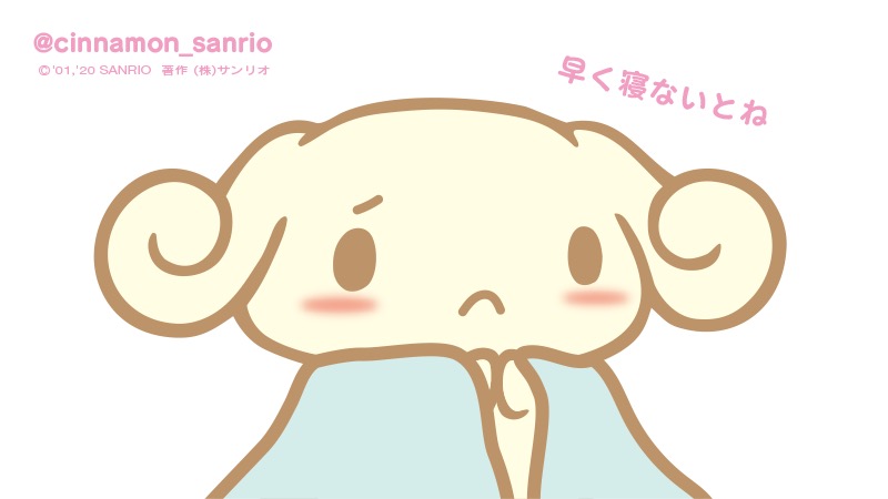 【サンリオ】シナモロール好きな人