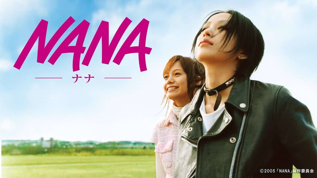 映画『NANA』予告編 - YouTube